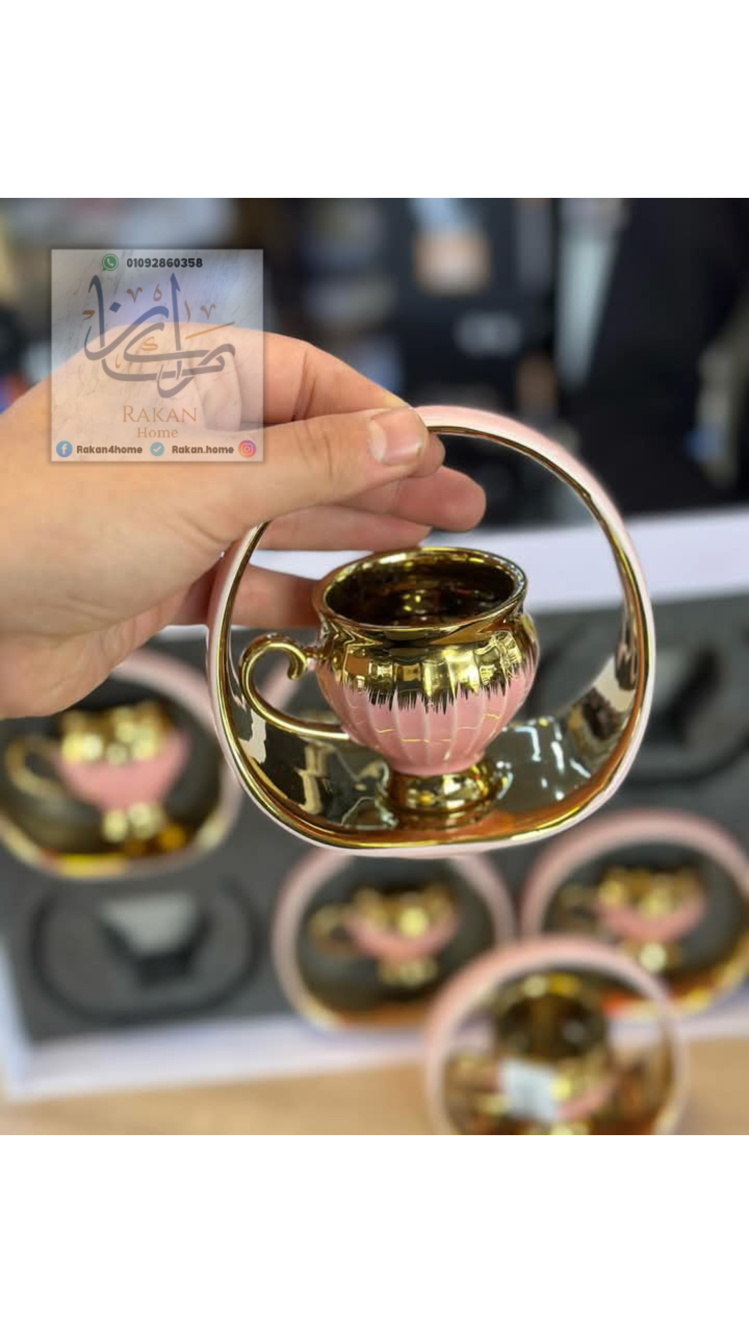 فناجين القهوة التركية ذو الاطباق شكل حامل